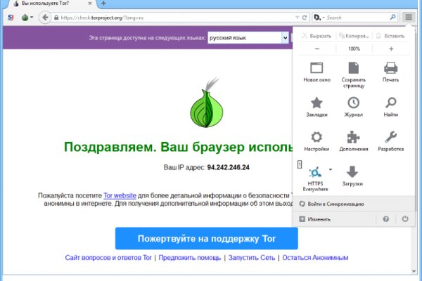 Kraken маркетплейс как зайти