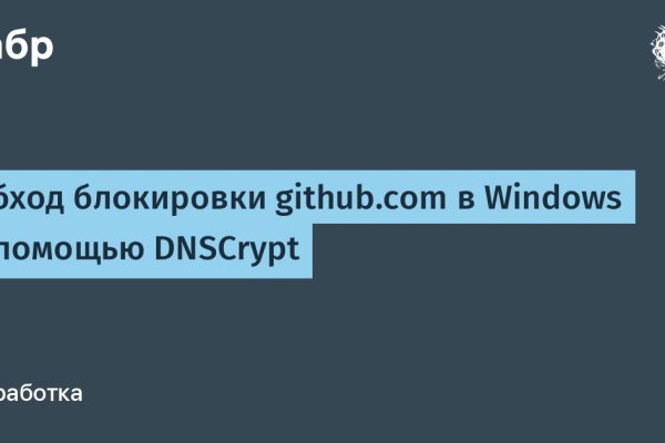 Войти в кракен вход магазин