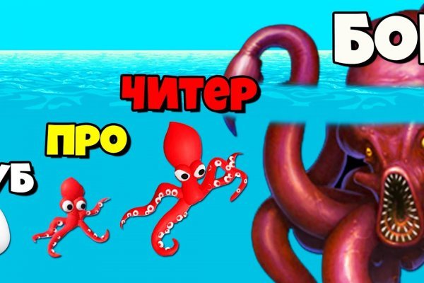 Kraken фейк сайт