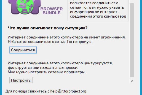 Ссылка кракен kr2web in